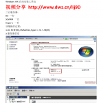 SCVMM2012安装及其测试环境_服务器教程