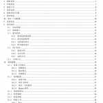 TiderWay XG Series互联网管理网关用户手册V1.3-2013_服务器教程