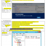 SystemCenter安装基础服务（一）_服务器教程
