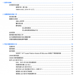 HP ProLiant Gen9 故障排除指南_服务器教程