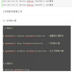 64位 CentOS6.6+7.1 配置Hadoop-2.6.0集群_服务器教程