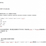 nginx.conf配置模板_服务器教程