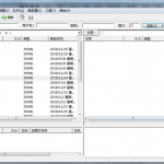 8uftp_服务器教程