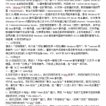 IIS的功能和作用_服务器教程