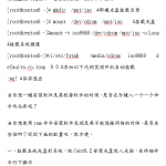 CentOS 6.6配置本地yum源_服务器教程