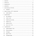 Jabber搭建手册_服务器教程