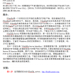 FileZilla Server安装使用手册_服务器教程