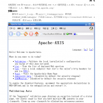 Apache Axis使用方法 （版本1.4）_服务器教程
