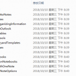 Lynda.com出品OneNote 2010基础视频教程_电脑办公教程