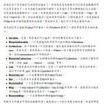 Kotlin Android 中文开发帮助文档 PDF