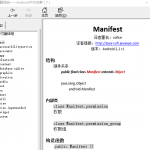 Android安卓开发手册 中文