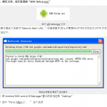 android sdk下载与安装教程 中文