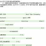 android rtsp流媒体播放介绍 中文