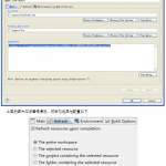 Eclipse下的Android-NDK安装 中文
