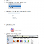 IOS开发环境搭建和简单实例 中文