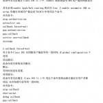 Cisco_IOS 基本命令集 中文