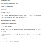 CISCO防火墙ASA-IOS恢复 中文