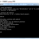 AndroidStudio导入Cordova项目 中文
