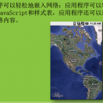 android开发教程 中文