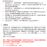 Android编码规范 中文