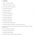 android编译大全 中文PDF