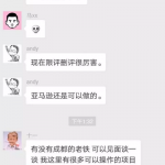 网上想要赚钱一定要学会模仿，简单复制是新手逆袭的法宝_网赚教程
