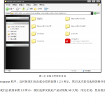 flex4.6从浅入深 中文PDF_美工教程