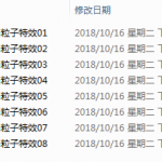 MAYA粒子特效系列视频教程_美工教程