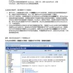 FineUI秘密花园 ExtAspNet 秘密花园_NET教程