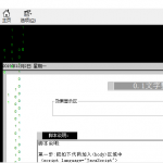 近1000种javascript网页特效集 chm_前端开发教程