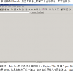 深入浅出WebService 中文_前端开发教程