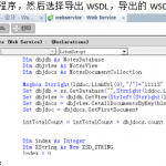 WebService调用测试方法 中文_前端开发教程