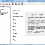微软官方的Jscript参考手册+javascript语言中文参考手册_前端开发教程