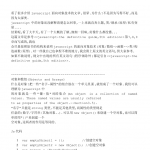 javascript 面向对象技术基础 中文PDF版_前端开发教程