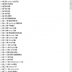 javascript标准参考教程（alpha）_前端开发教程