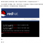VMware虚拟机中安装redhat linux操作系统图解 中文_操作系统教程