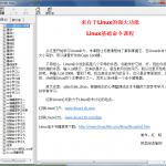 Linux基础命令课程 chm格式_操作系统教程