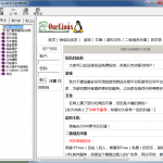 Linux命令大全（修改版）_操作系统教程