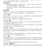 Sqlserver数据表的创建与数据类型_数据库教程