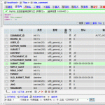 phpMyAdmin 4.6.6_数据库教程