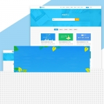 通用功能模块 永和自适应首页代理6.1.2 开源版_源码下载