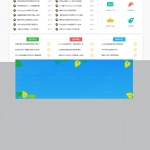 EMLOG模板 小K娱乐网QQ技术教程资源分享网站源码 带手机版+在线投稿_源码下载