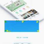 通用功能模块 柚子家政5.9.8小程序前端+后端源码_源码下载