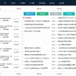 Emlog快速/新颖/简洁资源网Laynews模板