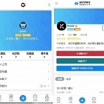 2020修罗1.7轻论坛仿知乎蓝简约响应式模板