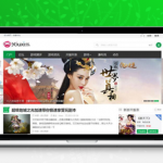 [Discuz资源下载模板] 游戏资源下载论坛模板默认GBK编码+支持升级最新UTF8版本