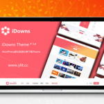 iDownsV1.8.4资源素材教程下载网站源码 WordPress主题模板 去授权无限制版本