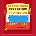 PHP百度钱包分享朋友圈领红包源码_源码下载