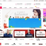 php淘宝客网站源码一键自动采集优惠劵送APP淘宝客赚钱_源码下载