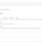 PHP微信二维码活码系统 二维码引流源码_源码下载